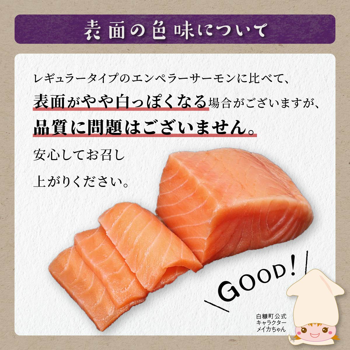 ※2026年2月末までにお届け※エンペラーサーモン≪プレーンタイプ≫【1.8kg】