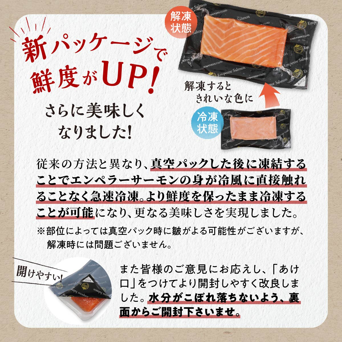 窶サ2026蟷エ2譛域忰縺セ縺ァ縺ォ縺雁ア翫¢窶サ繧ィ繝ウ繝壹Λ繝シ繧オ繝シ繝「繝ウ 1.8kg 繧オ繝シ繝「繝ウ 魄ュ 蛻コ霄ォ 縺輔¢ 繧オ繧ア 莠コ豌 縺オ繧九&縺ィ 豬キ魄ョ 豬キ魄ョ鬟溷刀 鬲壻サ矩。 鬲壻サ 繝ゥ繝ウ繧ュ繝ウ繧ー 螟壽焚蜈・雉 蛹玲オキ驕 逋ス邉逕コ