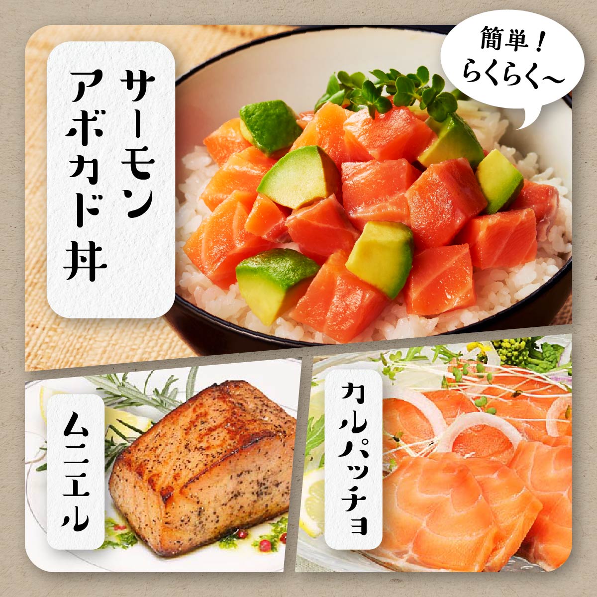 大人気 2026年2月末までにお届け エンペラーサーモン 900g プレーンタイプ 小分け 鮭 サーモン アトランティックサーモン 水産庁長官賞 受賞 さけ シャケ しゃけ sake カルパッチョ ソテー レアステーキ 人気 高級 大満足 美味しい 贈答 生食用 刺身 お刺身 刺し身 魚介類 海鮮 冷凍 厚切り 薄切り ふるさと納税 北海道 白糠町