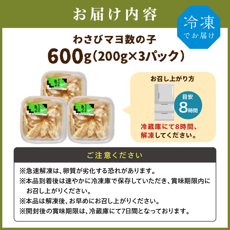 ããã³ããšæ°ã®åã600g(200gÃ3)ã