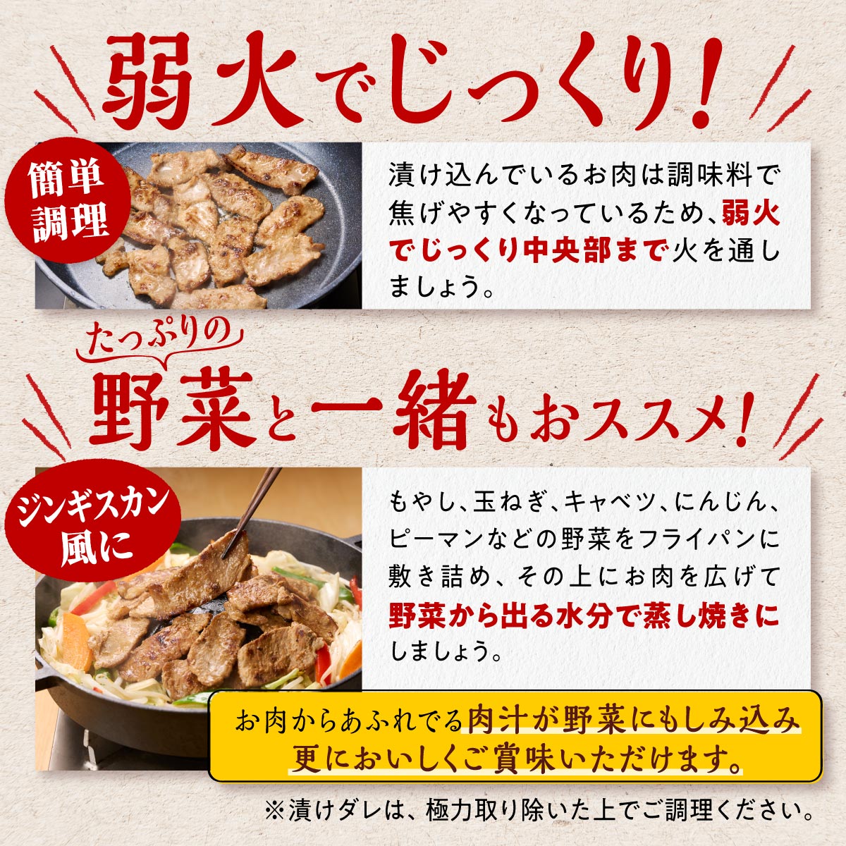 味付豚肉（豚じん）【700g】