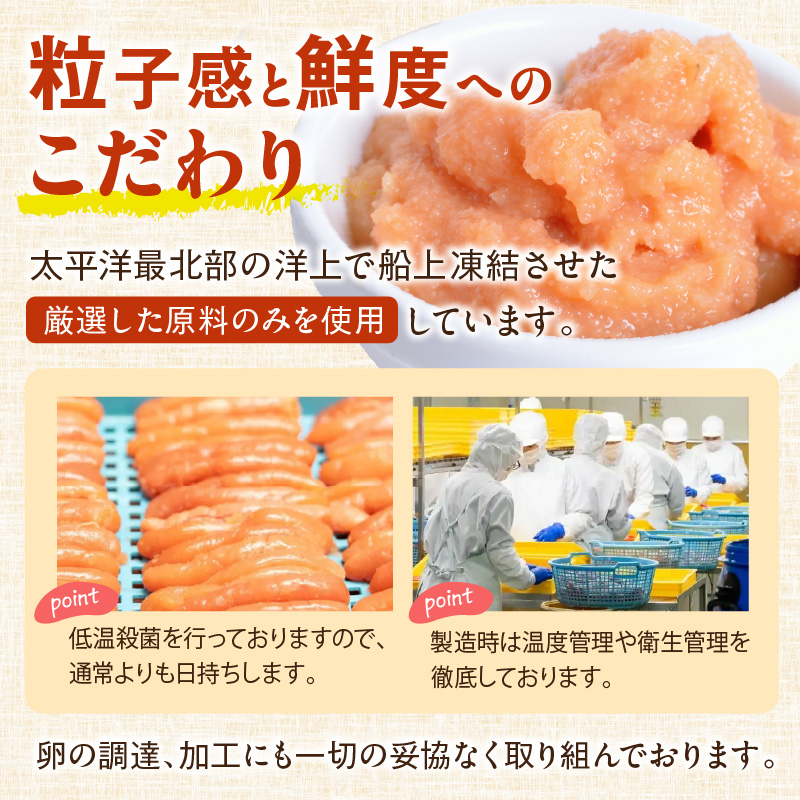 ほぐしたらこ・ほぐし明太子【各500g×2】