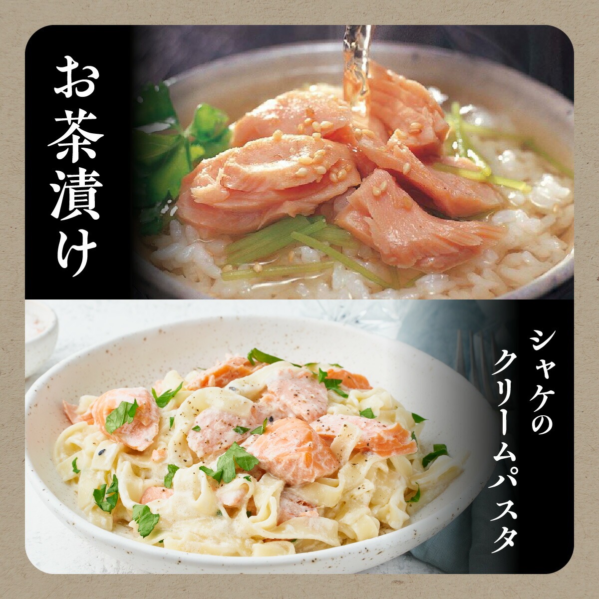 レンジで焼鮭【15切入】