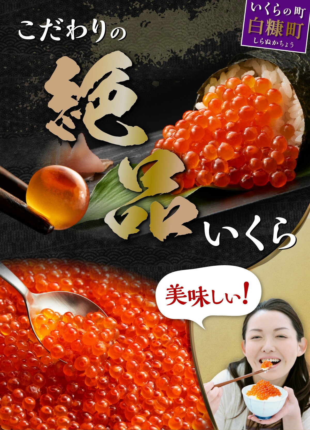 ããã逿²¹æŒ¬ïŒé±åµã»é®åµïŒé£ã¹æ¯ã¹ã»ãããèš800gïŒå400g ïŒã