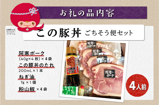 縺薙ョ雎壻クシ 縺斐■縺昴≧萓ソ繧サ繝繝医4莠コ蜑阪鯛サ蜀キ阡オ窶サ