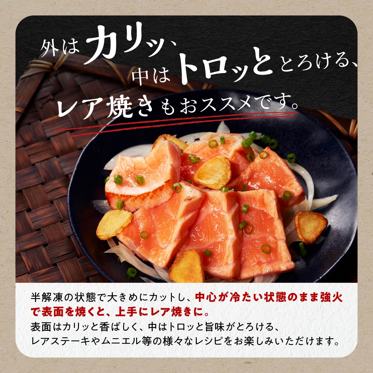 大人気 2026年2月末までにお届け エンペラーサーモン 900g プレーンタイプ 小分け 鮭 サーモン アトランティックサーモン 水産庁長官賞 受賞 さけ シャケ しゃけ sake カルパッチョ ソテー レアステーキ 人気 高級 大満足 美味しい 贈答 生食用 刺身 お刺身 刺し身 魚介類 海鮮 冷凍 厚切り 薄切り ふるさと納税 北海道 白糠町