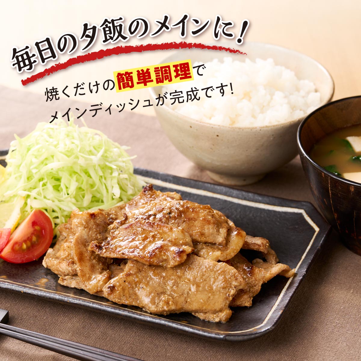 味付豚肉（豚じん）【700g】