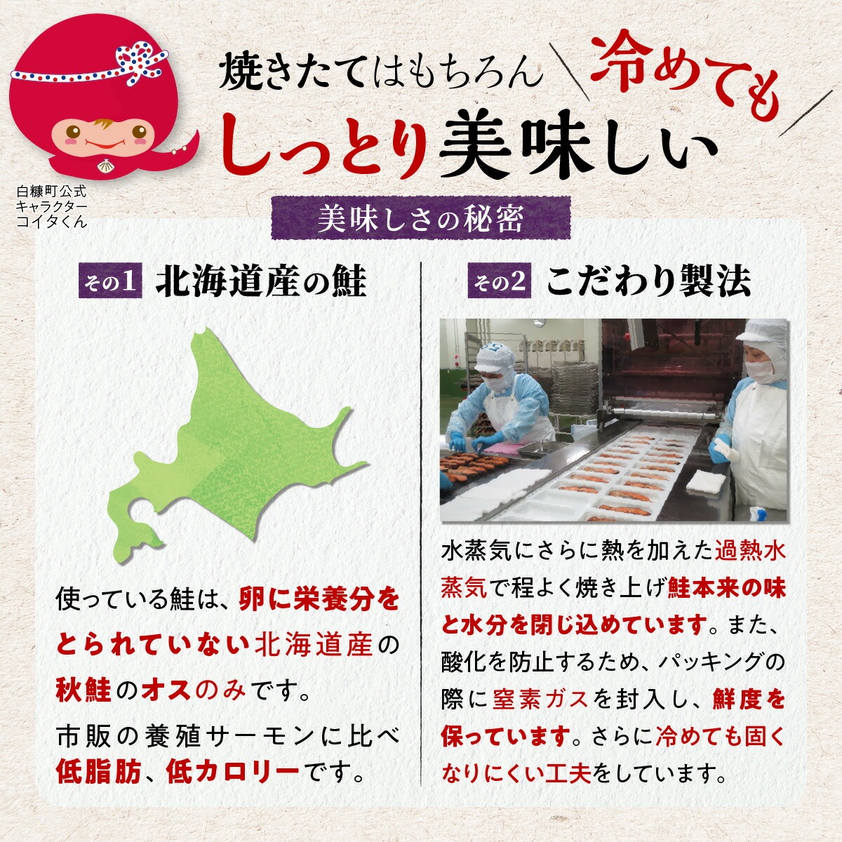 レンジで焼鮭【15切入】