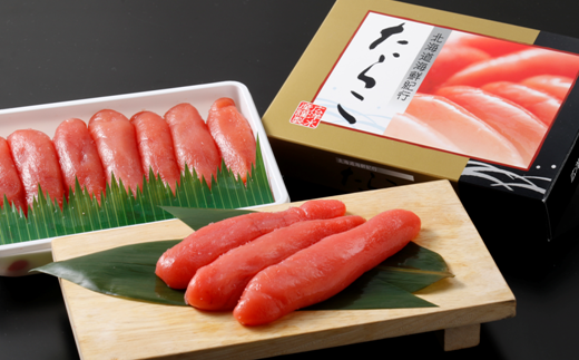 たらこ・辛子明太子セット【各250g×2】