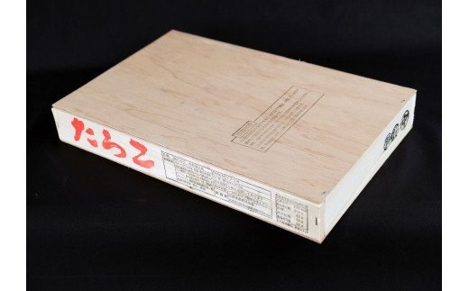 たらこ(木箱入り) 【2kg】