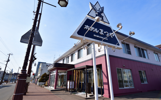 ããã«ãŸã€ã宿æ³åžã1æ³2é£çœç³ 飿ã³ãŒã¹æçã»é£²ã¿æŸé¡ä»ã