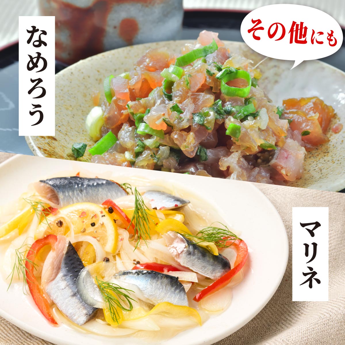 北海道産「刺身さんま」×「刺身いわし」×「刺身にしん」光り物3種セット【各2パック】