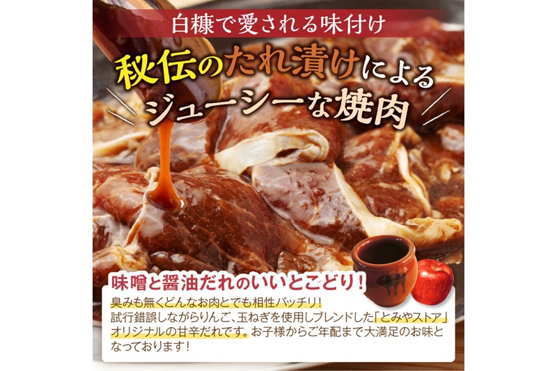 羊肉・鶏肉・豚肉の味付焼肉セット【2.6kg】
