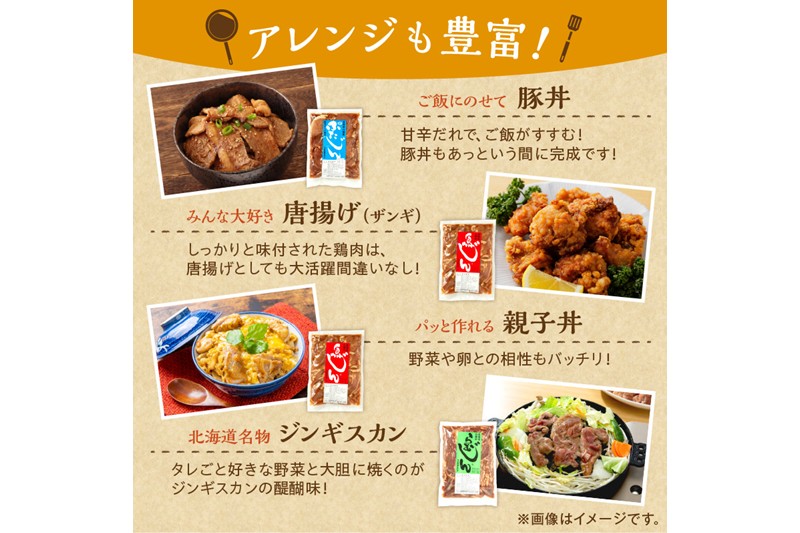 羊肉・鶏肉・豚肉の味付焼肉セット【2.6kg】