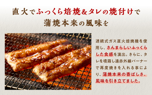 北海道産さんま蒲焼【30枚入り】