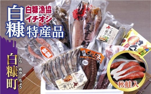 逋ス邉貍∝鵠繧、繝√が繧キ逋ス邉迚ケ逕」蜩√そ繝繝 遘矩ョュ蜈・ 縺サ縺」縺 縺九l縺 譛ャ縺励@繧繧 縺薙∪縺 遘矩ョュ 縺溘% 縺輔s縺セ 繧ョ繝輔ヨ 辭ィ譁 縺オ繧九&縺ィ邏咲ィ 蛹玲オキ驕 逋ス邉逕コ