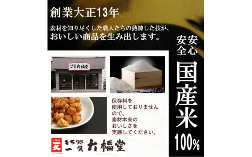 縲後%縺ョ雎壻クシ縺ョ縺溘l縲阪ョ縺翫°縺阪80g縲