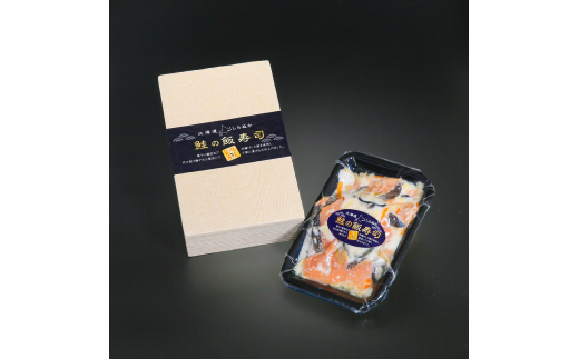 é®ã®é£¯å¯¿åžïŒãããïŒã500gïŒ250gÃ2ïŒã