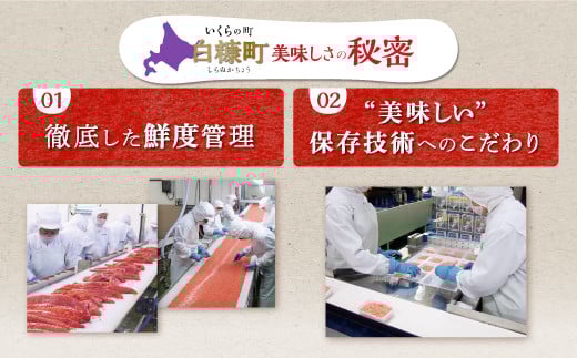 逿²¹æŒ¬é®ããã 1.6kg(200gÃ2ããã¯Ã4ç®±) ããã ã€ã¯ã© å°åã ããã逿²¹æŒ¬ é®ããã é®ã€ã¯ã© ã€ã¯ã©é€æ²¹æŒ¬ ããã逿²¹æŒ¬ã ã€ã¯ã©é€æ²¹æŒ¬ã é® é®åµ ikura ããã逿²¹æŒ¬ 逿²¹ããã 逿²¹ã€ã¯ã© å·åããã å·åã€ã¯ã© ãããåæµ·é ã€ã¯ã©åæµ·é 逿²¹é®ããã 逿²¹é®ã€ã¯ã© äººæ° å€§å¥œè©å ãµã€ãº ãã åæµ·é çœç³ çº