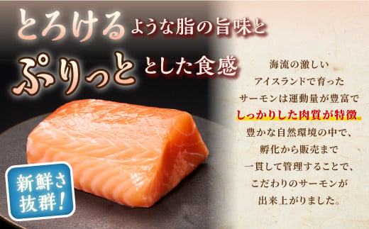 ãTOWA SALMONã ã¢ãã©ã³ãã£ã㯠ãµãŒã¢ã³ 1.6kg é® ãµãŒã¢ã³ ãã ã·ã£ã± ããã sake ã«ã«ãããã§ ãœã㌠ã¬ã¢ã¹ããŒã äººæ° é«çŽ å€§æºè¶³ çŸå³ãã èŽç çé£çš åºèº« ãåºèº« åºã身 éä»é¡ æµ·é®® å·å ååã èåã ãµãããšçŽçš åæµ·é çœç³ çº