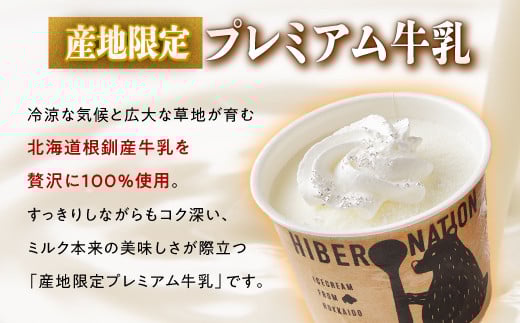 ããã§ã¢ã€ã¹ 24åã»ãã