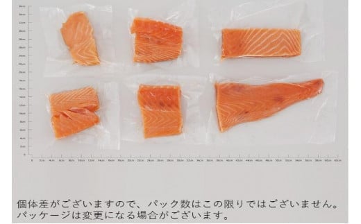 【数量限定】【訳あり】エンペラーサーモン 900g