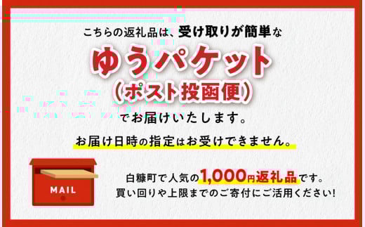 白糠ミルクラーメン（生ラーメン）【1個】常温