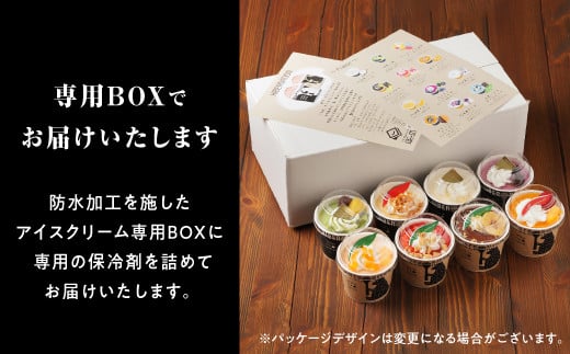 ããã§ã¢ã€ã¹ 24åã»ãã