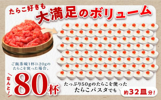 ãèš³ãããå¡©ãããåå 1.6kg (400gÃ4)