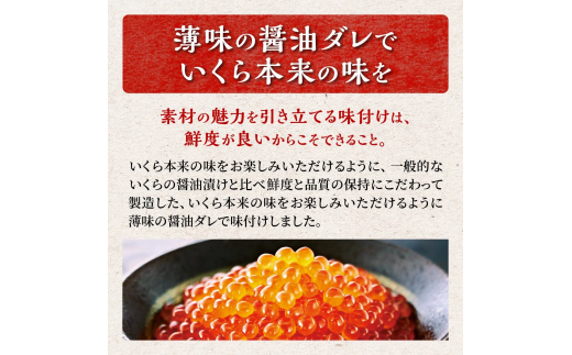 ããã逿²¹æŒ¬ é±åµ 200g ããã ã€ã¯ã© å°åã ã€ã¯ã©é€æ²¹æŒ¬ ããã逿²¹æŒ¬ã ã€ã¯ã©é€æ²¹æŒ¬ã ikura 逿²¹ããã 逿²¹ã€ã¯ã© å·åããã å·åã€ã¯ã© 人æ°ããã 人æ°ã€ã¯ã© 倧人æ°ãããäººæ° ãµãããšçŽçš åæµ·é çœç³ çº