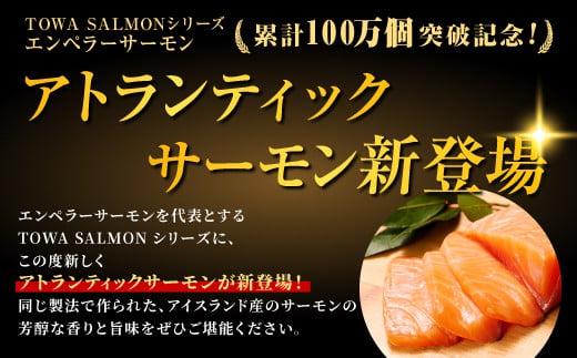 ãTOWA SALMONã ã¢ãã©ã³ãã£ã㯠ãµãŒã¢ã³ 1.6kg é® ãµãŒã¢ã³ ãã ã·ã£ã± ããã sake ã«ã«ãããã§ ãœã㌠ã¬ã¢ã¹ããŒã äººæ° é«çŽ å€§æºè¶³ çŸå³ãã èŽç çé£çš åºèº« ãåºèº« åºã身 éä»é¡ æµ·é®® å·å ååã èåã ãµãããšçŽçš åæµ·é çœç³ çº