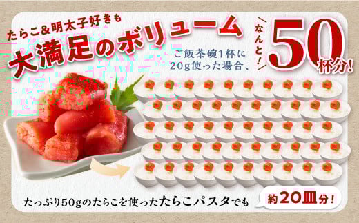 ＼訳あり／ 切れ子 【 明太子 1kg】 切れ子明太子 切れ子 明太子 訳あり 辛子明太子 たらこ  切れ子 切り子 切子 わけあり めんたいこ 人気 北海道 白糠町