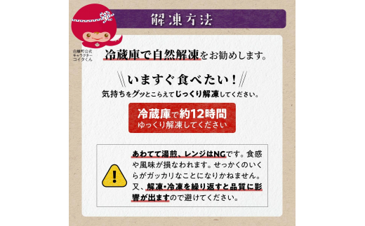 ããã逿²¹æŒ¬ é±åµ 200g ããã ã€ã¯ã© å°åã ã€ã¯ã©é€æ²¹æŒ¬ ããã逿²¹æŒ¬ã ã€ã¯ã©é€æ²¹æŒ¬ã ikura 逿²¹ããã 逿²¹ã€ã¯ã© å·åããã å·åã€ã¯ã© 人æ°ããã 人æ°ã€ã¯ã© 倧人æ°ãããäººæ° ãµãããšçŽçš åæµ·é çœç³ çº