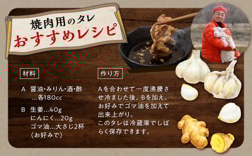 ラム肉焼肉セットA【600g×2パック】