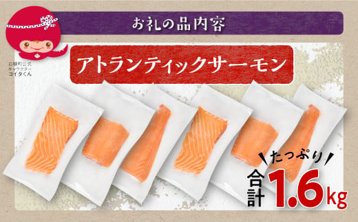 ãTOWA SALMONã ã¢ãã©ã³ãã£ã㯠ãµãŒã¢ã³ 1.6kg é® ãµãŒã¢ã³ ãã ã·ã£ã± ããã sake ã«ã«ãããã§ ãœã㌠ã¬ã¢ã¹ããŒã äººæ° é«çŽ å€§æºè¶³ çŸå³ãã èŽç çé£çš åºèº« ãåºèº« åºã身 éä»é¡ æµ·é®® å·å ååã èåã ãµãããšçŽçš åæµ·é çœç³ çº
