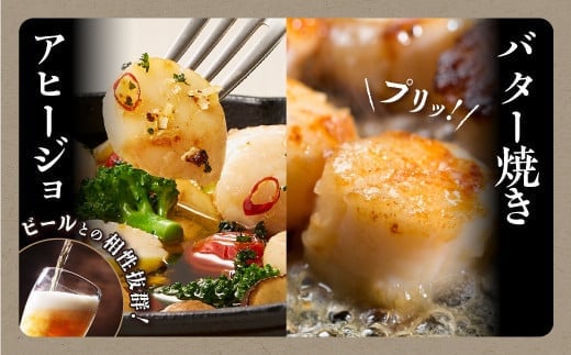 オホーツク産お刺身用ホタテ特大サイズ　 750g (250g×3) ホタテ ほたて 訳あり 大粒 訳ありほたて 訳ありホタテ ほたて貝柱 ホタテ貝柱 北海道産ほたて 北海道産ホタテ 海鮮 特大 大粒ほたて 大粒ホタテ 北海道 おすすめ 人気 ランキング 帆立 天然 ふるさと納税 冷凍ほたて 冷凍ホタテ 北海道産 国産 冷凍帆立 天然帆立 白糠町