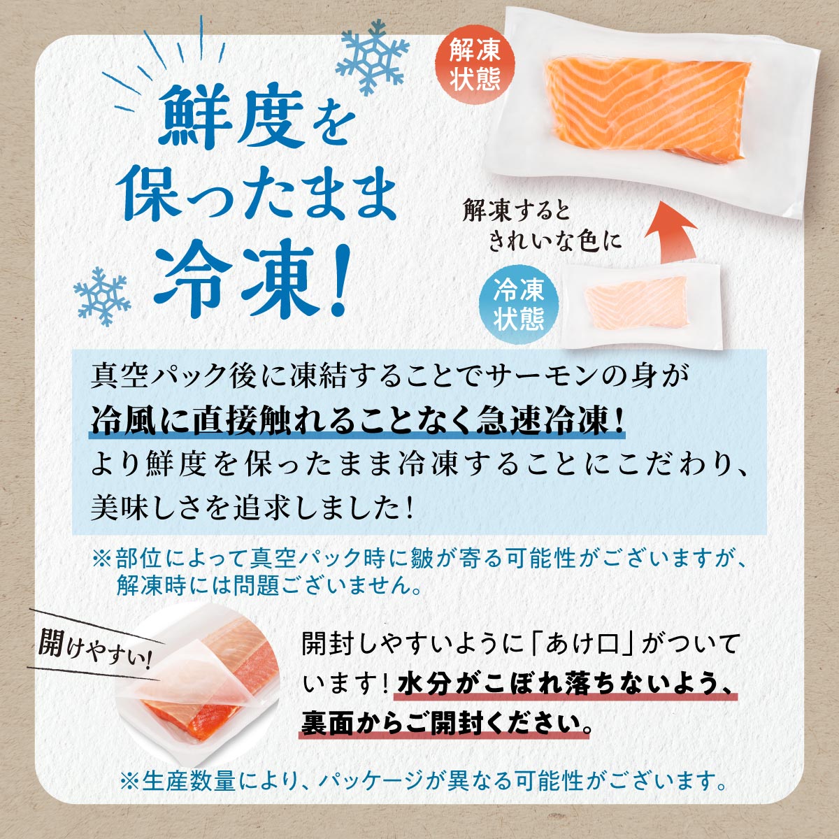 èš³ãã ã¢ãã©ã³ãã£ãã¯ãµãŒã¢ã³ 800g ãµãããšçŽçš é