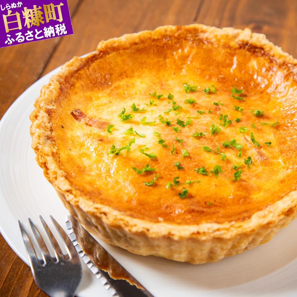 酪恵舎チーズとベーコンの自家製キッシュ _H020-1254