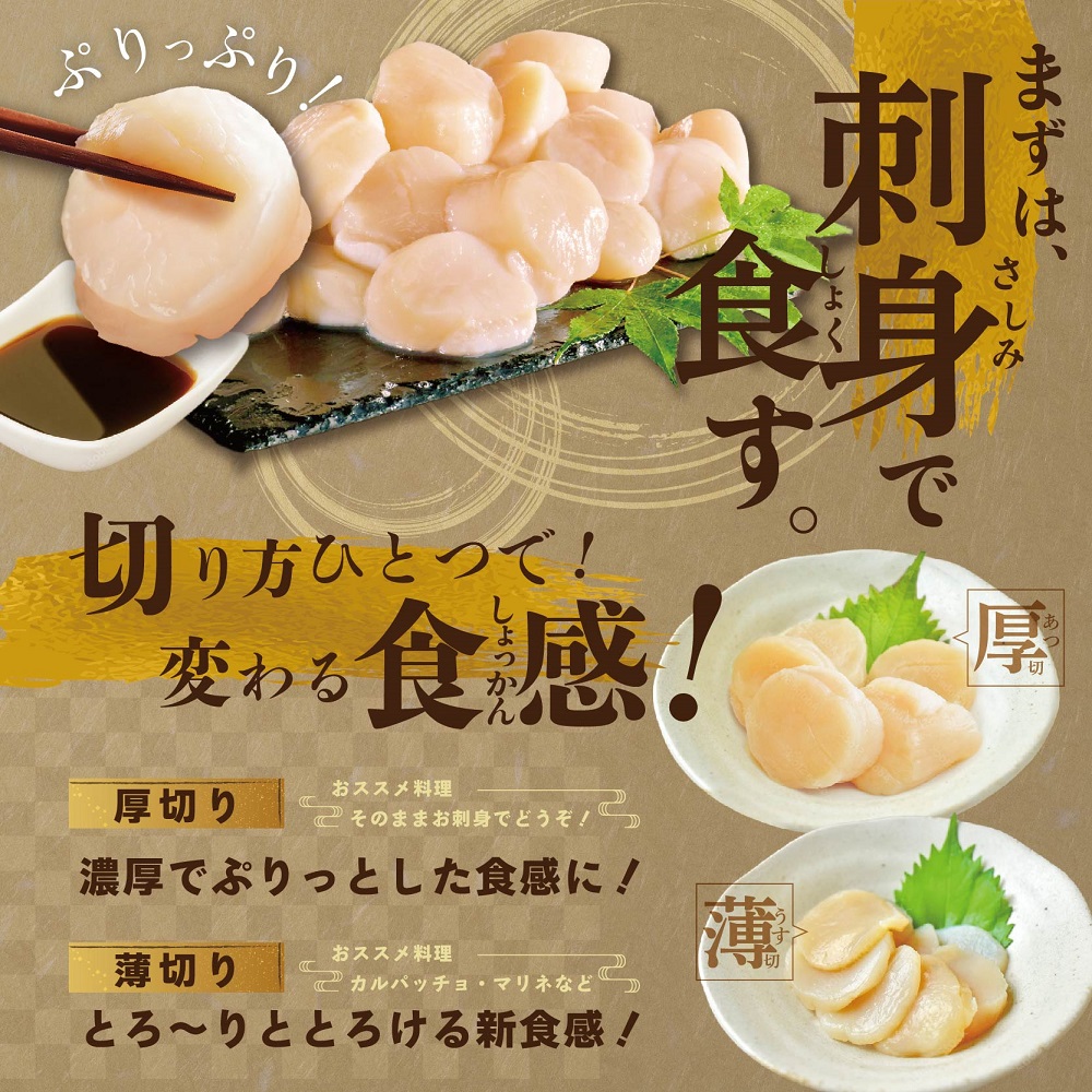 【毎月8ヶ月定期便】北海道 野付産 漁協直送 冷凍ホタテ 貝柱大粒ホタテ500ｇ