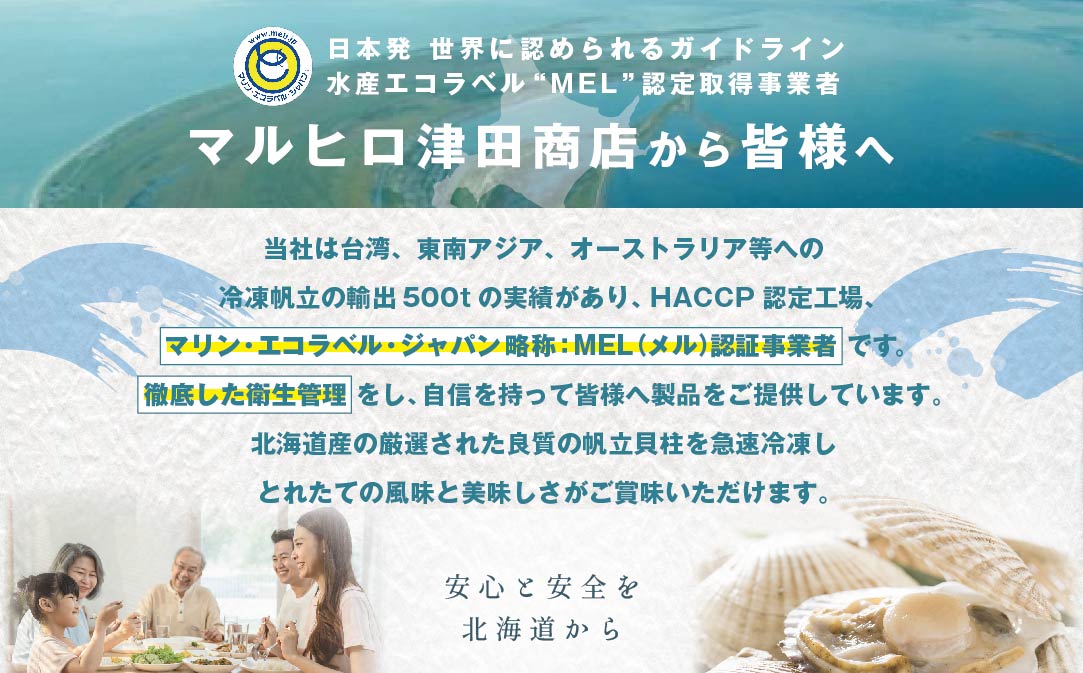 【毎月定期便】訳あり 45粒 前後 北海道産冷凍 ホタテ 1kg ×9ヵ月【MTM09TB00】（ ほたて貝柱 ホタテ貝柱 帆立貝柱 定期便 ふるさと納税）