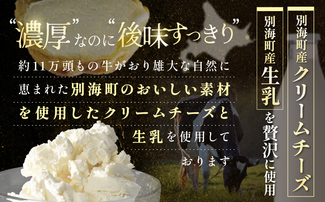 åæµ·é 奿µ·çº ã12ãæå®æäŸ¿ãBETSUKAIæ¿åã·ã¥ãŒã¢ã€ã¹20åã»ãããNSM120002ã