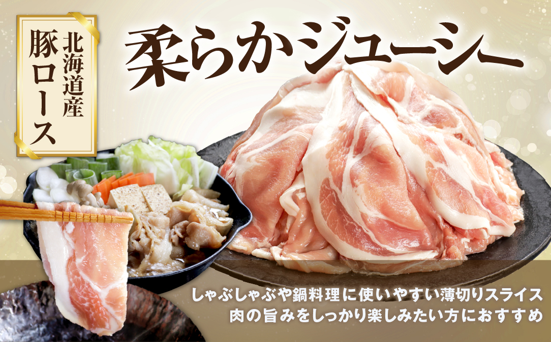 åæµ·éç£ã»ã»ããŠåºæ±å³ä»ã è±ããŒã¹ããã¶ããã¶ 4kg(250gÃ16P)