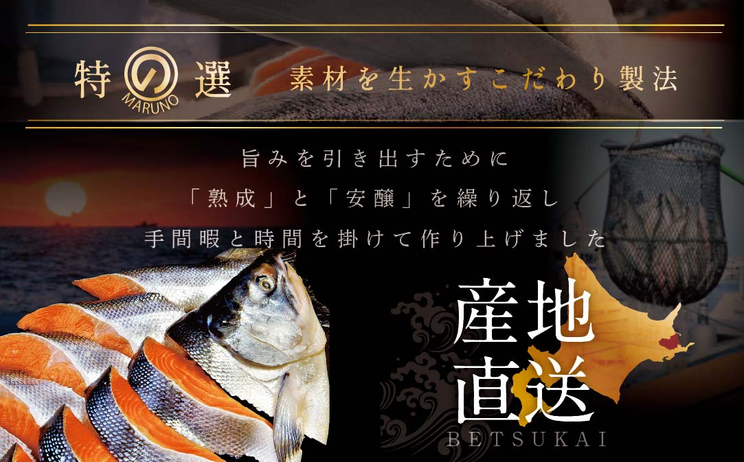 ★N30 こだわり熟成 秋鮭切身 30切（1切×30pc）【NK0002N15】