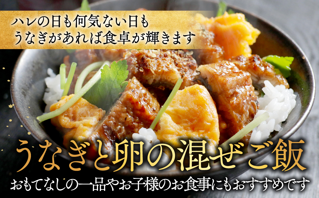 （6月）国産 特大 特上うなぎ(190g×3尾)