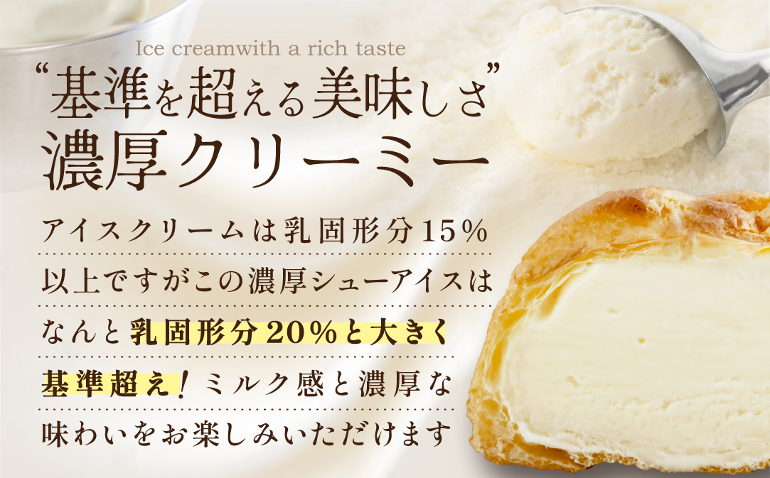 åæµ·é 奿µ·çº ã12ãæå®æäŸ¿ãBETSUKAIæ¿åã·ã¥ãŒã¢ã€ã¹20åã»ãããNSM120002ã