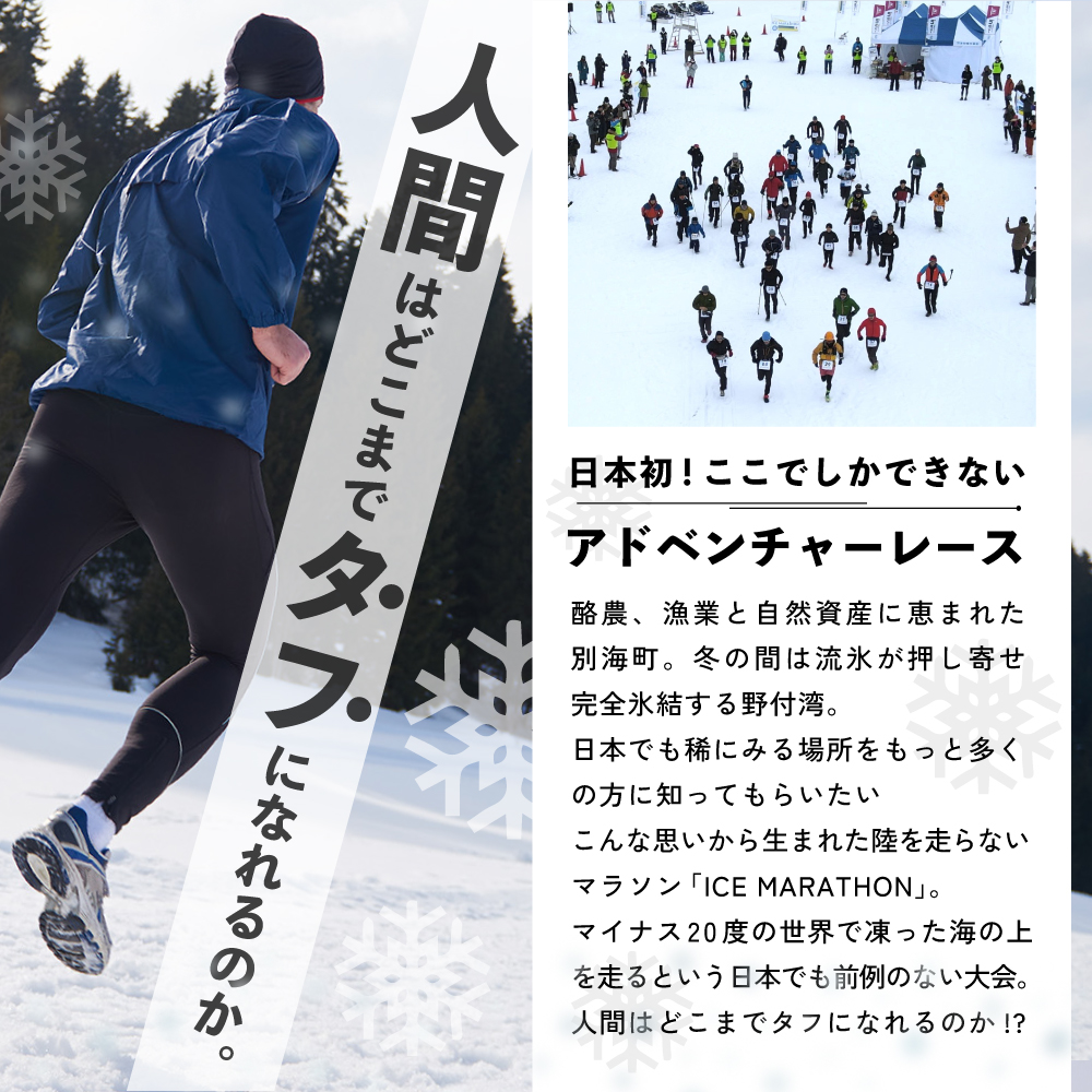 第4å奿µ·ã¢ã€ã¹ãã©ãœã³ïŒ4.2kmåºèµ°æš©1ååïŒ