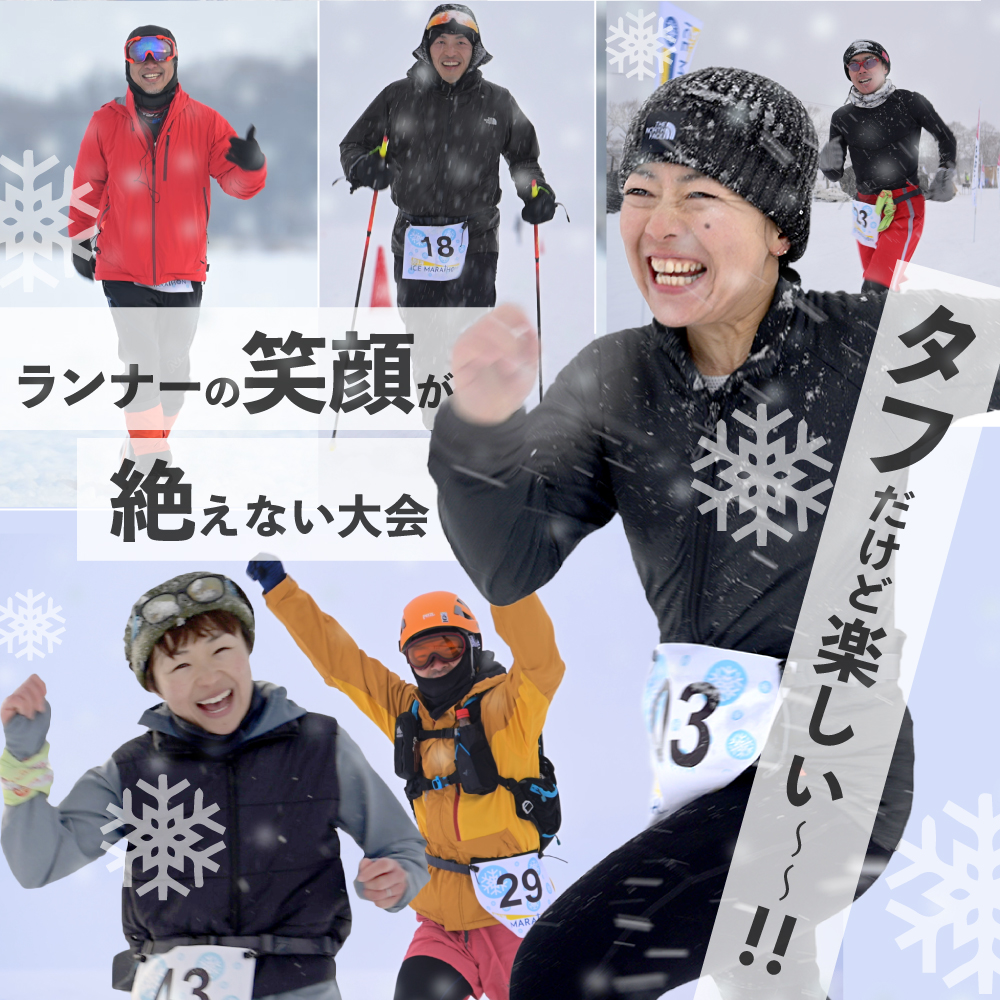 第4å奿µ·ã¢ã€ã¹ãã©ãœã³ïŒ4.2kmåºèµ°æš©1ååïŒ