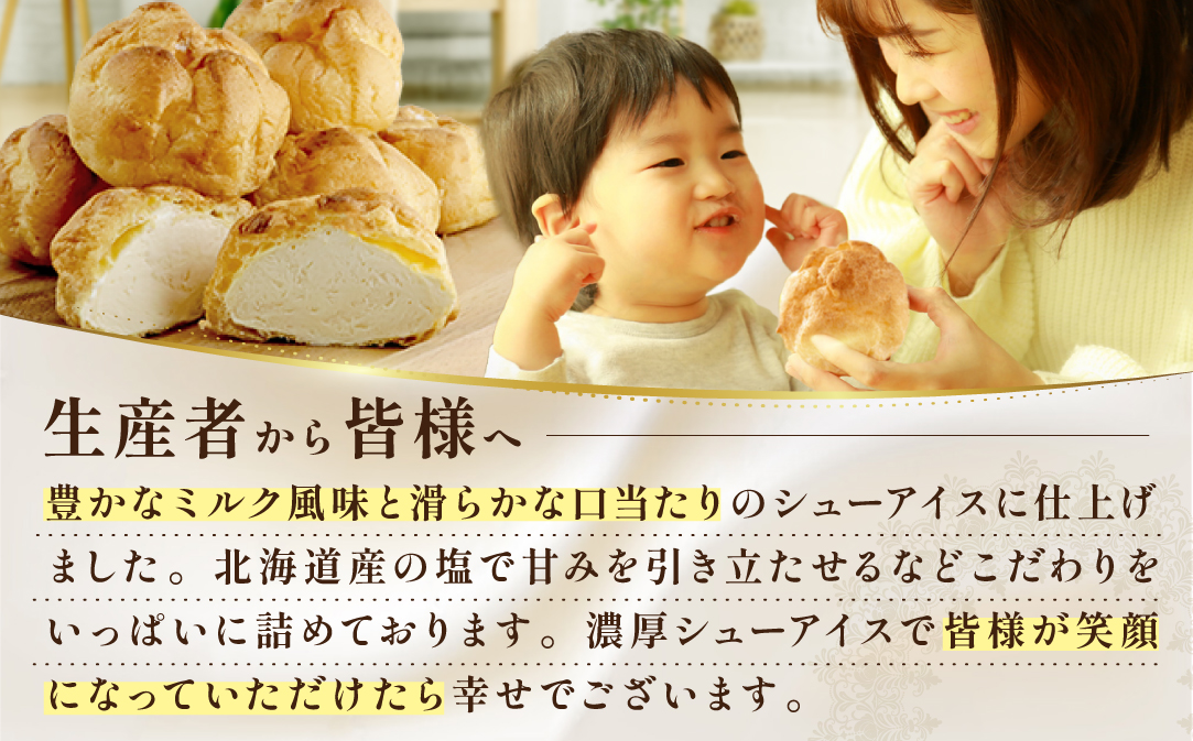 åæµ·é 奿µ·çº ã12ãæå®æäŸ¿ãBETSUKAIæ¿åã·ã¥ãŒã¢ã€ã¹20åã»ãããNSM120002ã