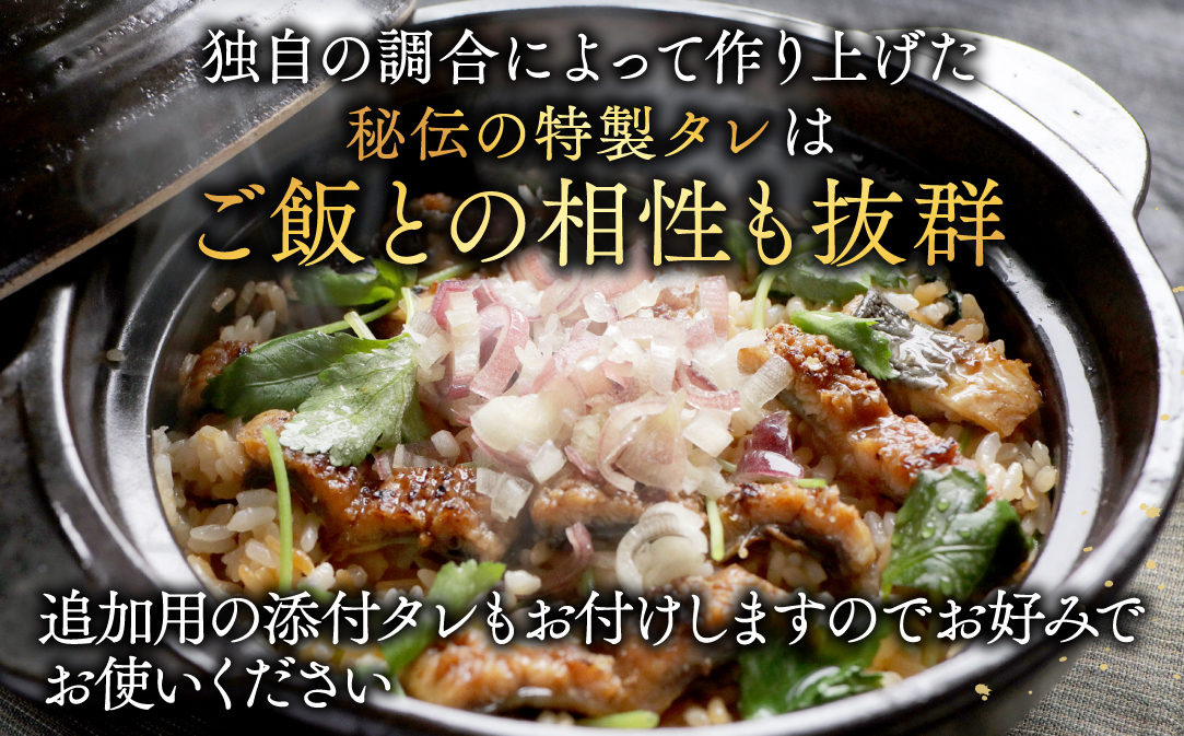 （6月）国産　特上うなぎ(130g×5尾)