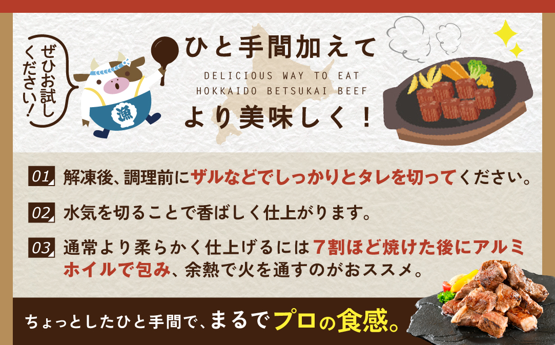 赤身 カットステーキ肉 1kg (ガーリック香味だれ)（250g×4袋）【FF0000056】